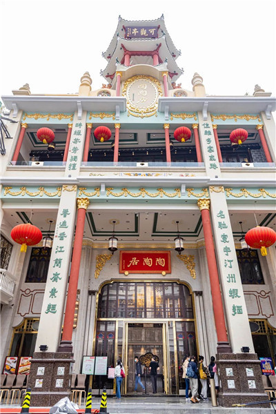 独一无二的私人预约体验，打造尊贵品质生活